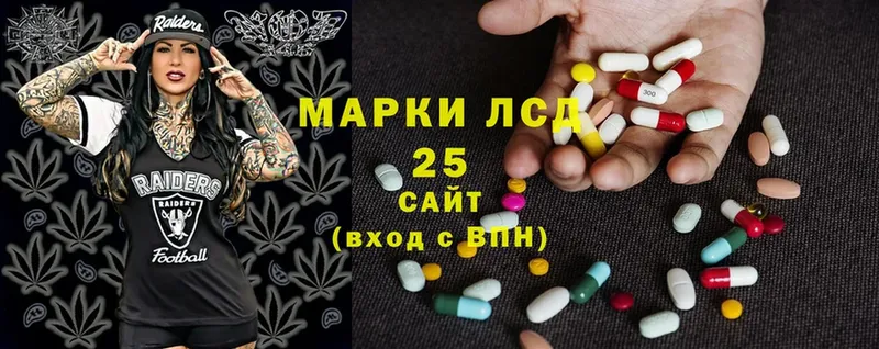 ЛСД экстази ecstasy  цена наркотик  Жуков 